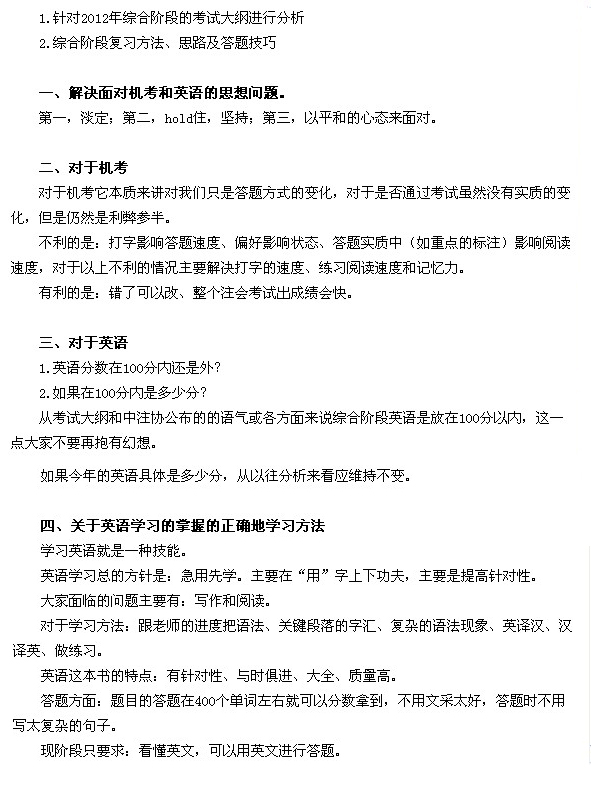 2012ע(c)(hu)Ӌ(j)CA΂俼ָ(do)C(j)(yng)(du)