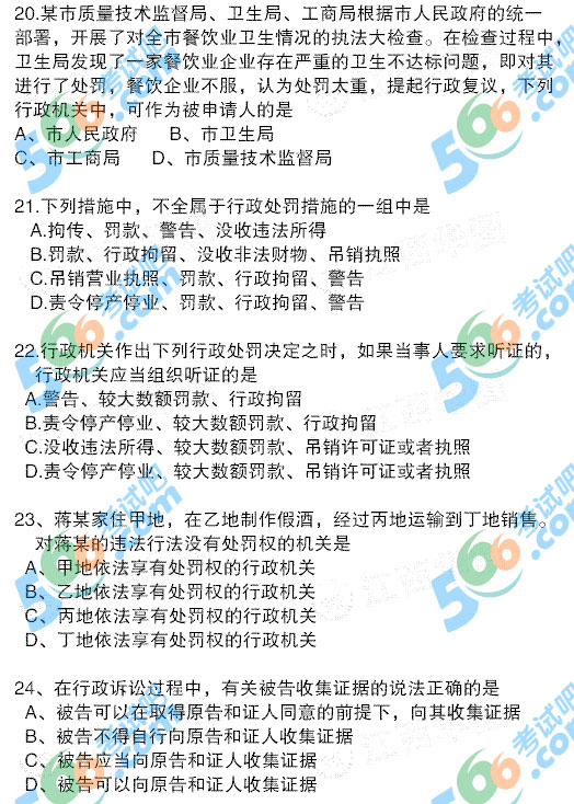 2013꽭оԇ(zhun)I(y)A(ch)֪R(sh)}