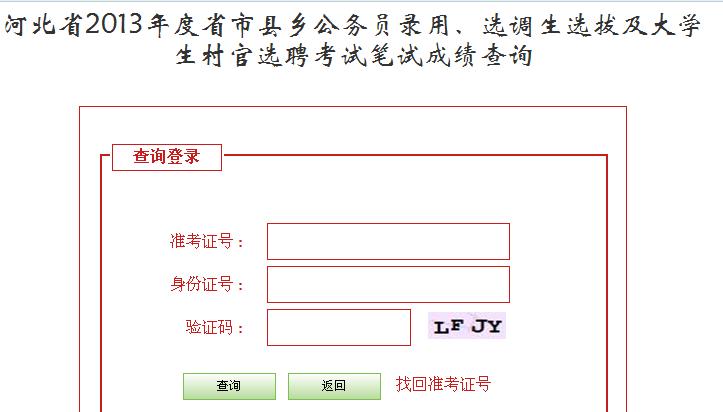 2013ӱx{ԇɿԃ_ͨ