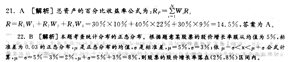 2013yЏĘI(y)YԇL(fng)Uһ(x)}