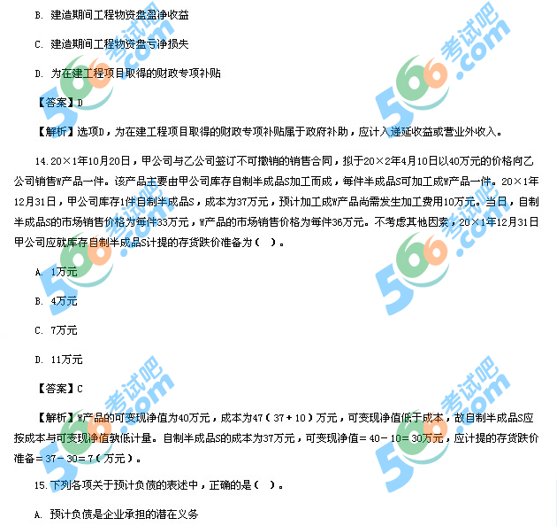 2012ע(c)(hu)Ӌ(j)(hu)Ӌ(j)Aԇ}