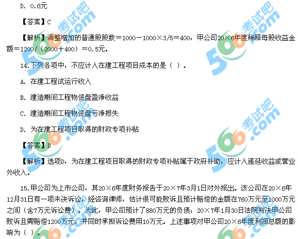 2012ע(c)(hu)Ӌ(j)(hu)Ӌ(j)Bԇ}