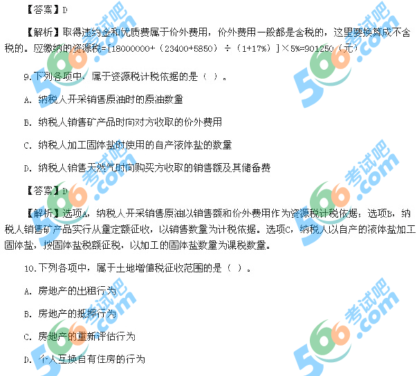2012ע(c)(hu)Ӌ(j)Aԇ}