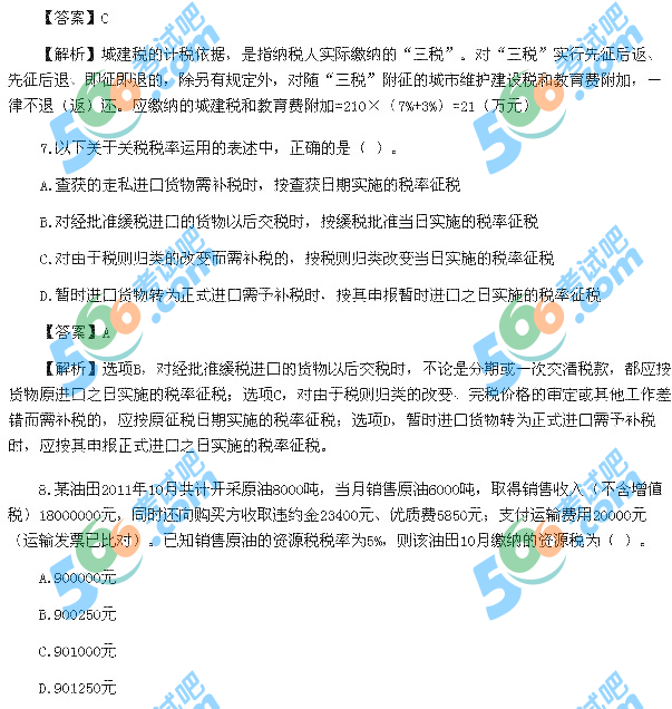 2012ע(c)(hu)Ӌ(j)Aԇ}