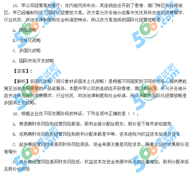 2012ע(hu)(zhn)cL(fng)U(xin)Aԇ}