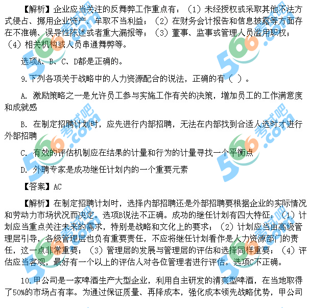 2012ע(hu)(zhn)cL(fng)U(xin)Bԇ}