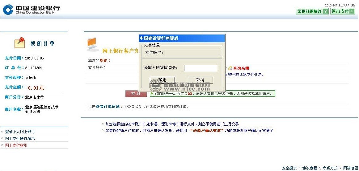 ̎YCԇW֧