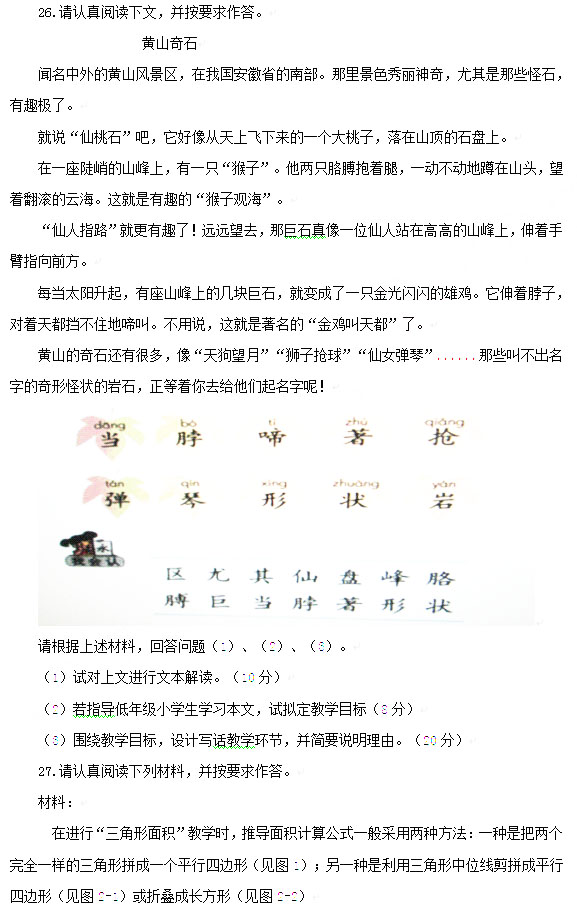2013ϰ̎YСW֪Rc}