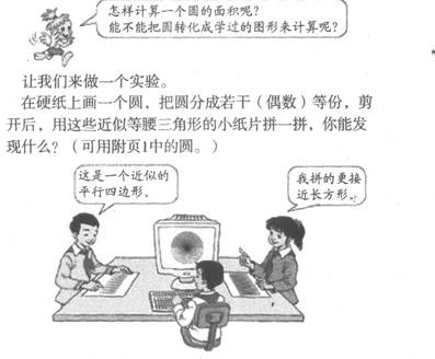 2013̎Y<СW̌W֪Rc>ԇ}(8)