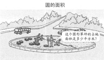 2013̎Y<СW̌W֪Rc>ԇ}(8)