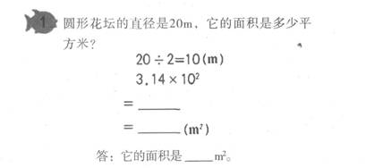 2013̎Y<СW̌W֪Rc>ԇ}(8)