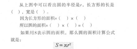 2013̎Y<СW̌W֪Rc>ԇ}(8)