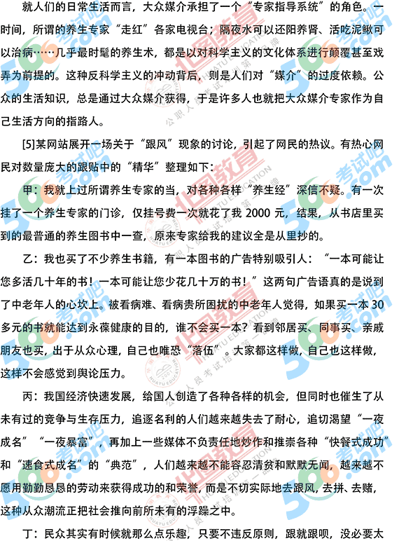 ԇAD:2014(gu)Փʡ(j)(j)(DƬ)