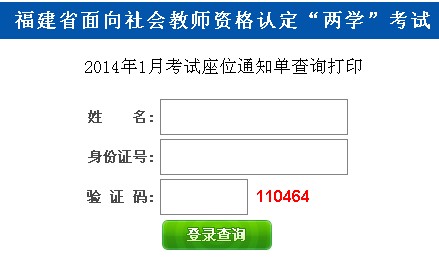 2014긣̎YԇʿCIȡӡ