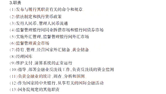 2014yЏĘIYԇAvPӛ(1)