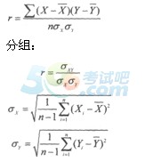 yӋ