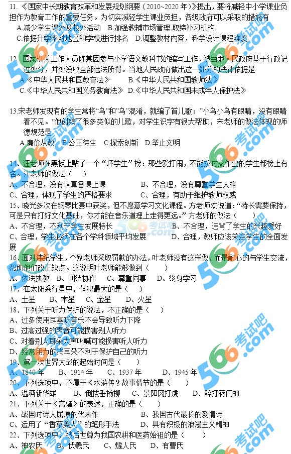 2015ϰ̎YСWC|}()