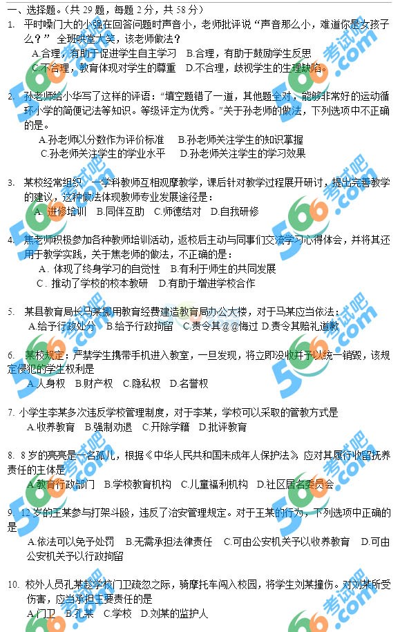 2015ϰ̎YСWC|}()