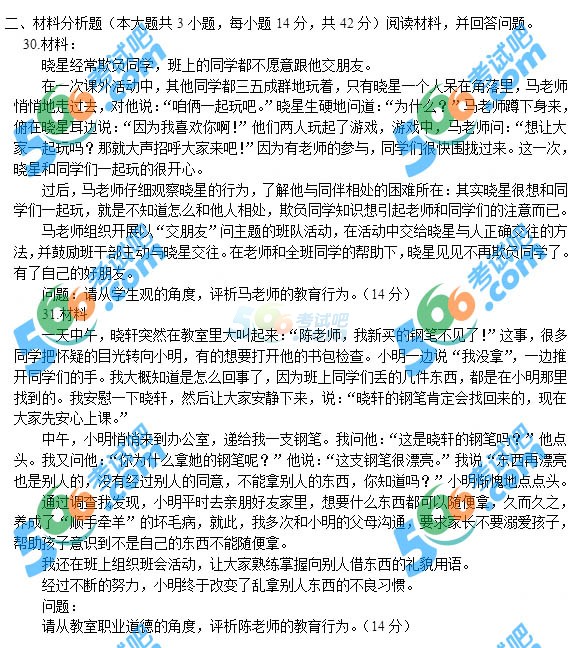 2015ϰ̎YСWC|}()