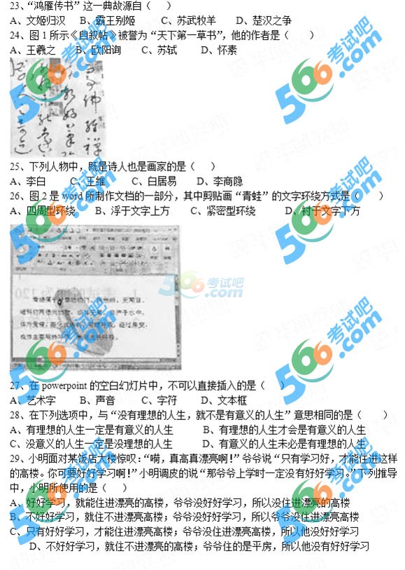 2015ϰ̎YСWC|}()