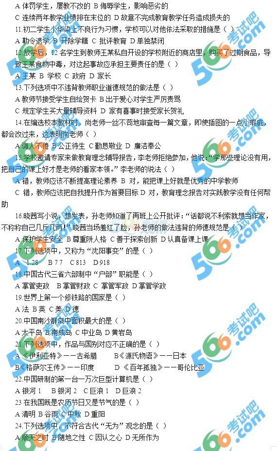 2015ϰ̎YЌWC|}()