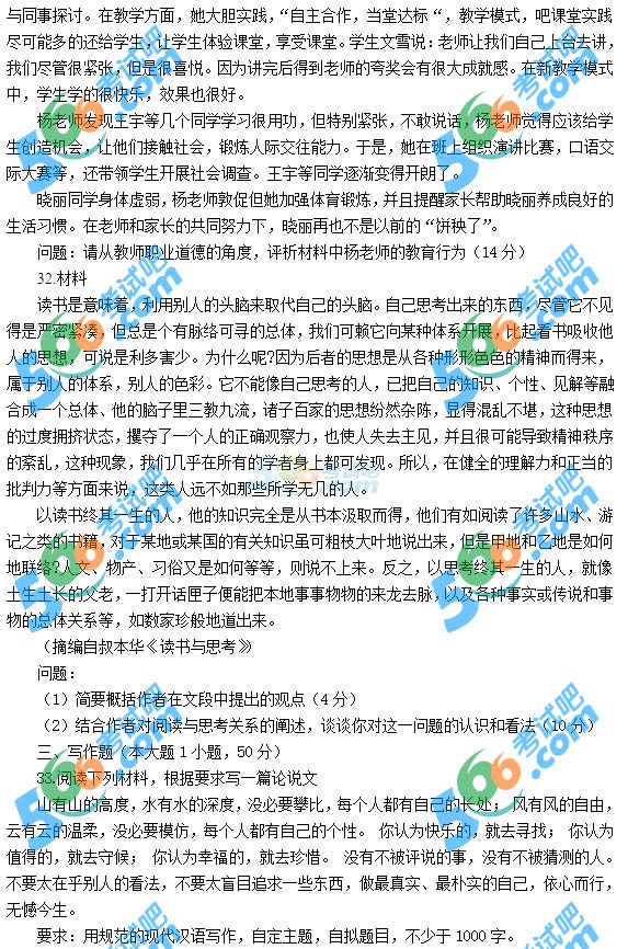2015ϰ̎YЌWC|}()