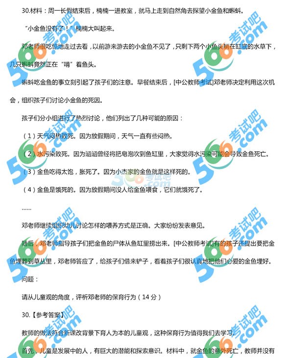 2015ϰ̎Y׃C|}