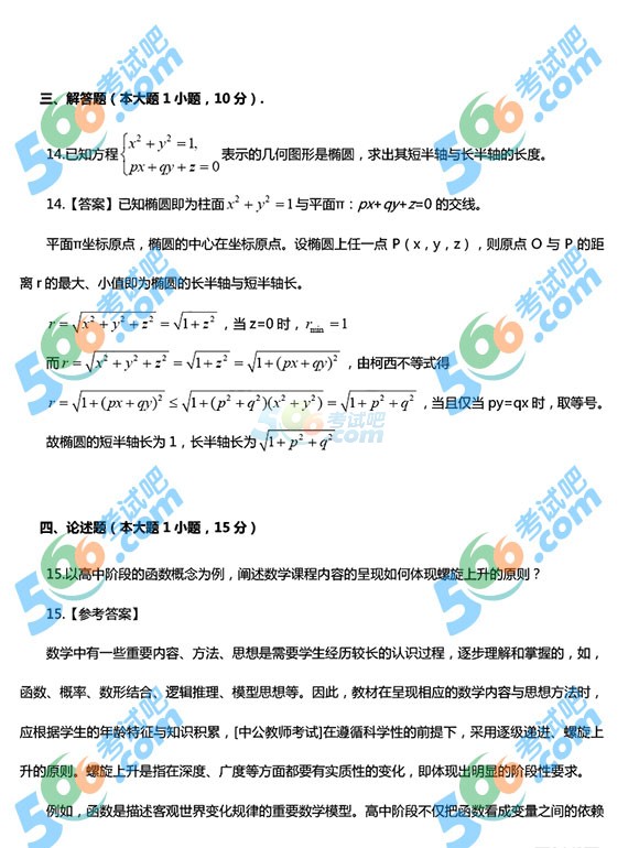 2015ϰ̎Y񡶸ДW}