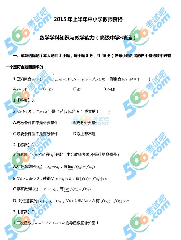 2015ϰ̎Y񡶸ДW}