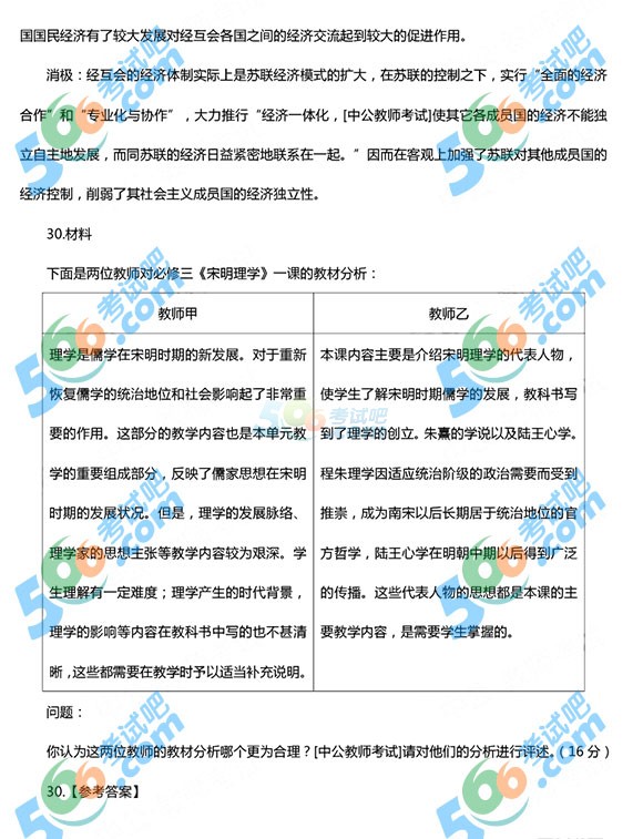 2015ϰ̎Y񡶸Кvʷ}