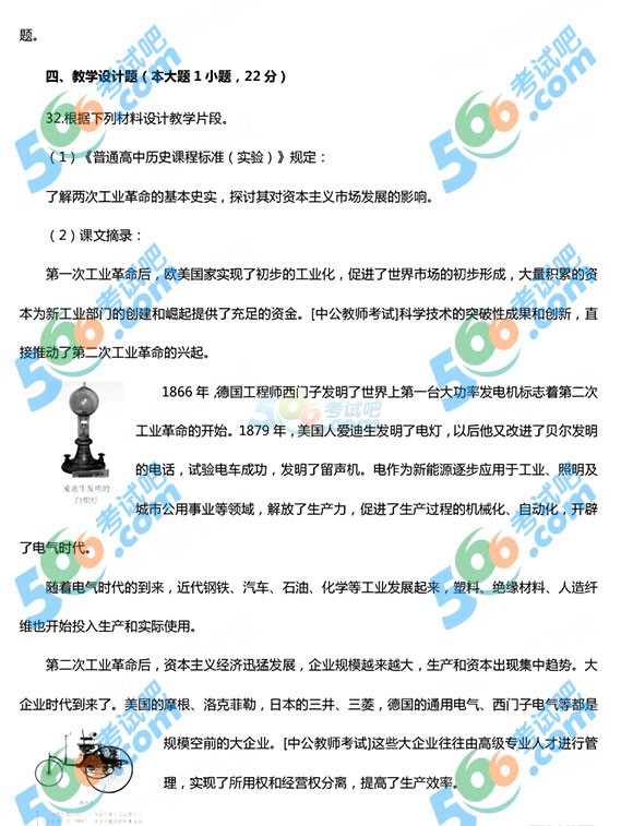 2015ϰ̎Y񡶸Кvʷ}