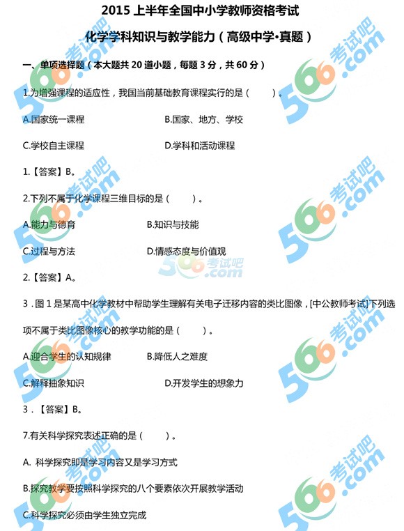 2015ϰ̎Y񡶸лW}