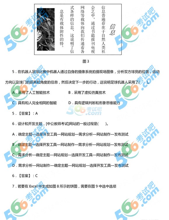 2015ϰ̎Y񡶸Ϣg}