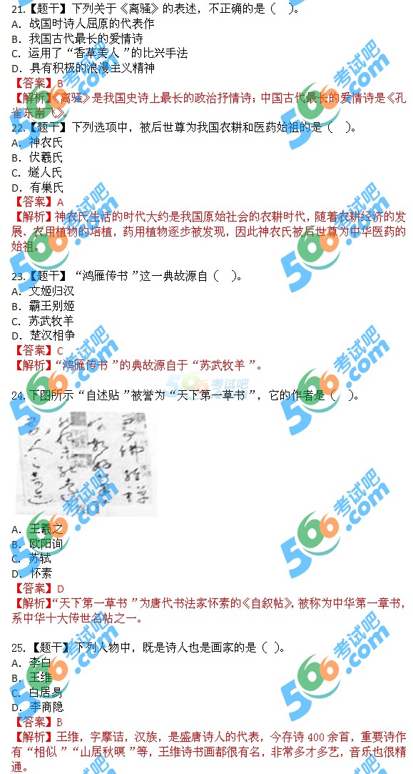 2015ϰ̎Y׃C|𰸼