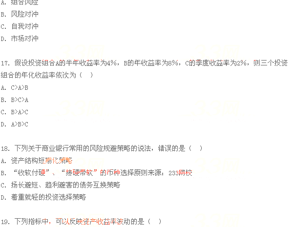 2015yЌ(zhun)I(y)L(fng)U(xin)v}һ