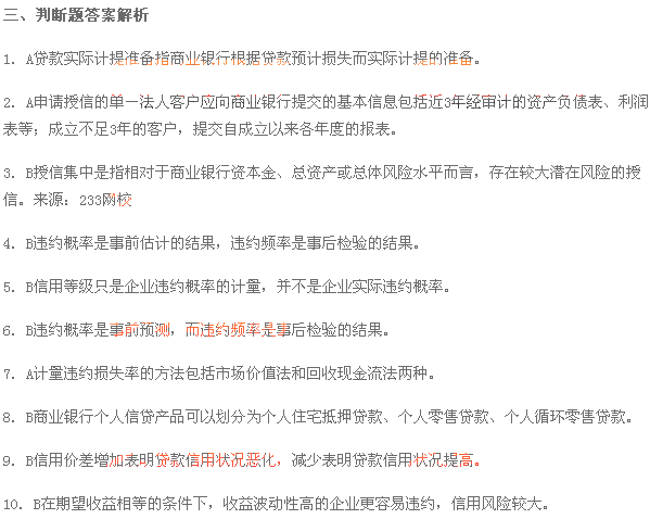 2015yЌ(zhun)I(y)L(fng)U(xin)v}