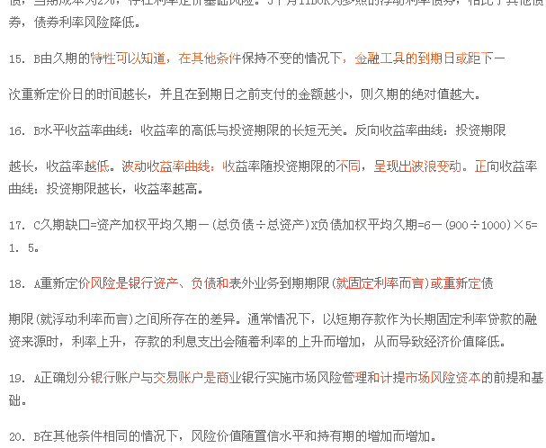 2015yЌ(zhun)I(y)L(fng)U(xin)v}
