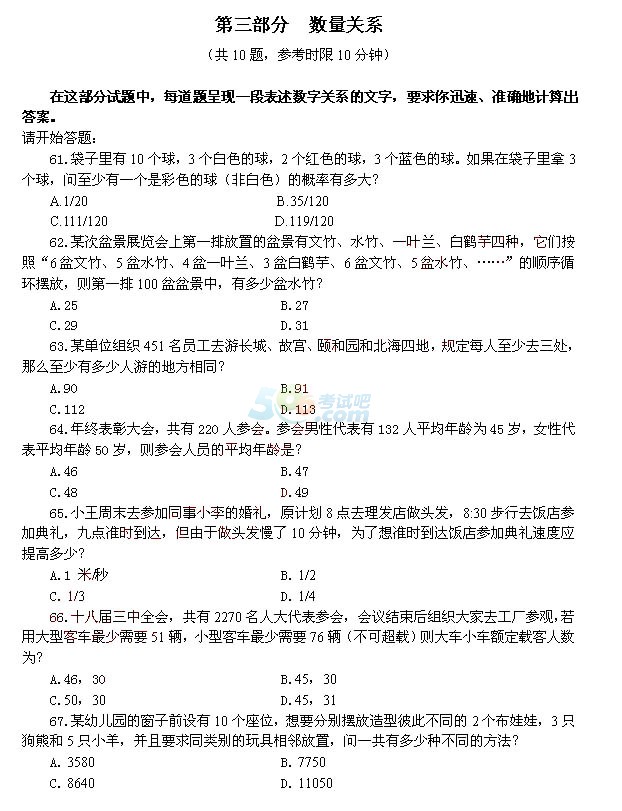 20154.25(w)T(lin)Мy(c)ģMԇ}(9)