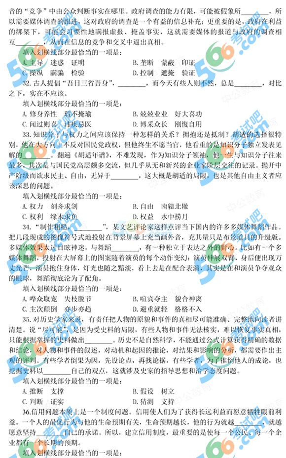 20154.25(w)T(lin)Мy(c)ģMԇ}(11)