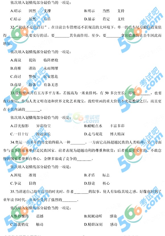 20154.25(w)T(lin)Мy(c)ģMԇ}(12)