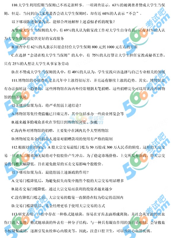 20154.25(w)T(lin)Мy(c)ģMԇ}(12)