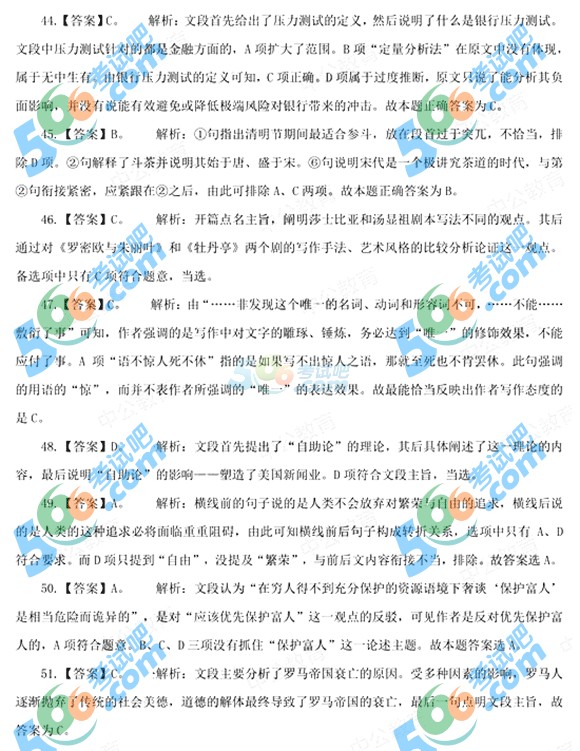 20154.25(w)T(lin)Мy(c)ģMԇ}(12)