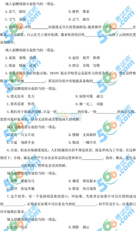 20154.25(w)T(lin)МyģMԇ}(14)