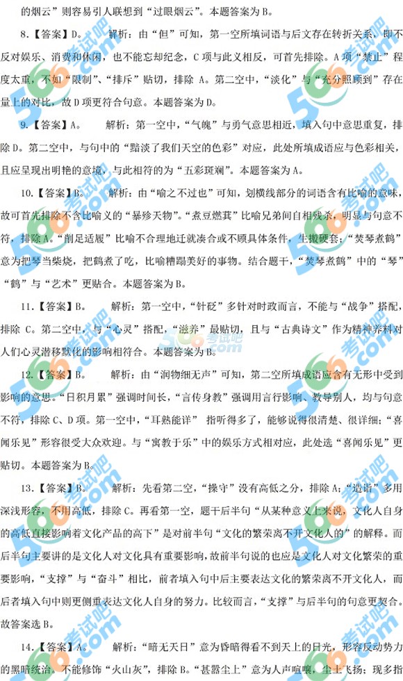 20154.25(w)T(lin)Мy(c)ģMԇ}(14)
