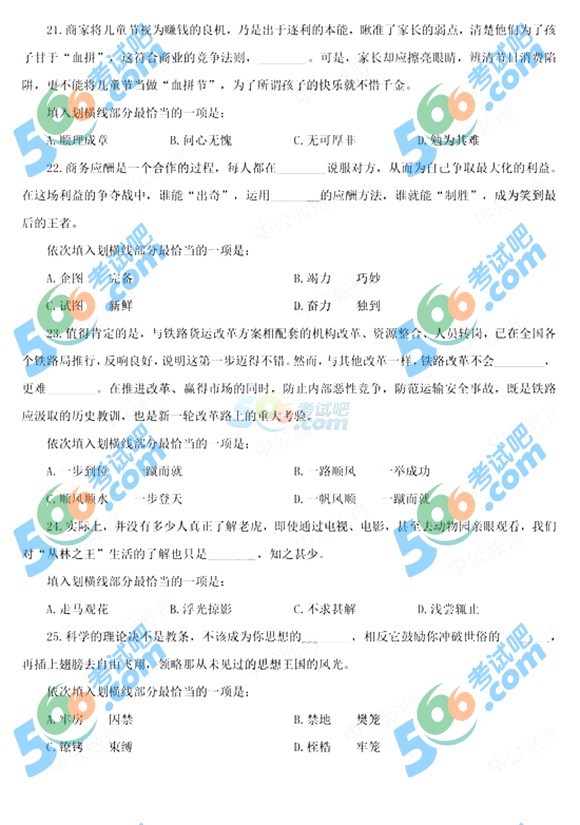 20154.25(w)T(lin)Мy(c)ģMԇ}(15)