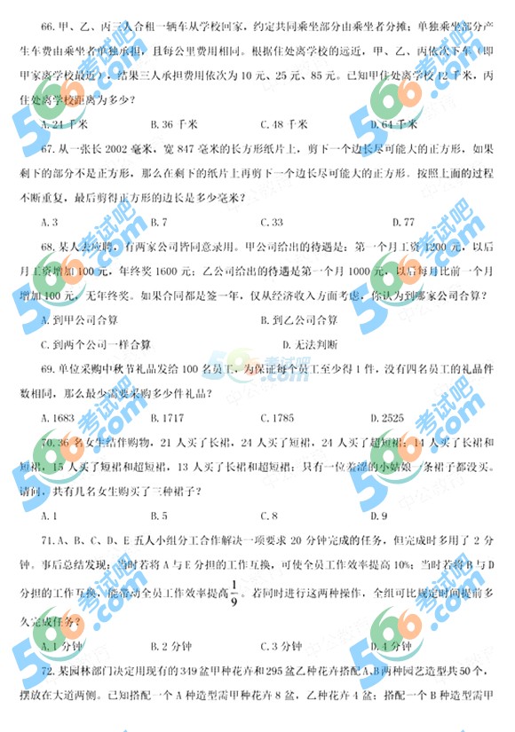 20154.25(w)T(lin)МyģMԇ}(15)