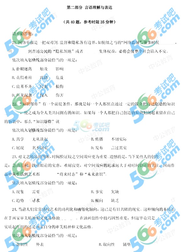 20154.25(w)T(lin)Мy(c)ģMԇ}(16)