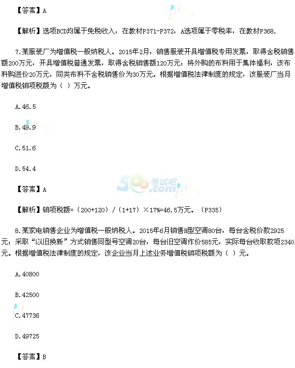 2015мӋQ}(汾1)