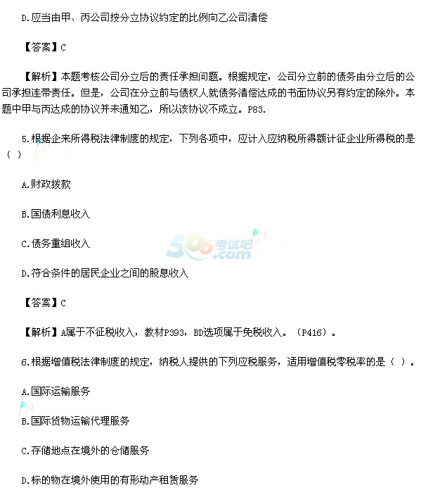 2015мӋQ}(汾1)
