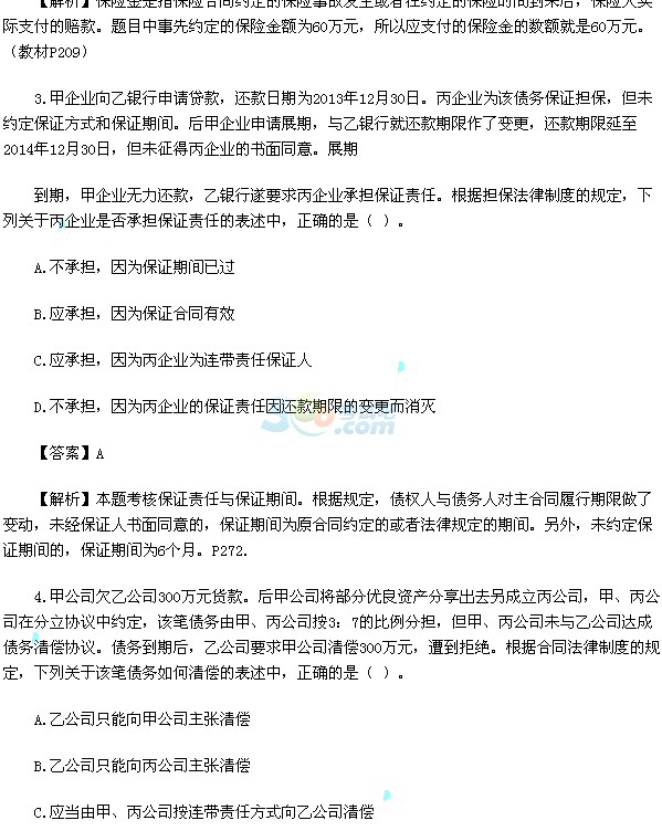 2015мӋQ}(汾1)